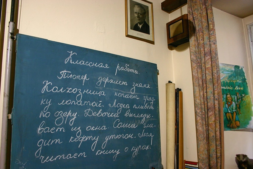 The Russian bilingual school is scheduled to open in the fall of this year. STOCK PHOTO